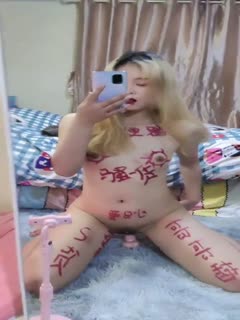 惊天动地